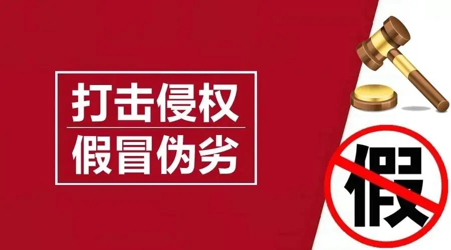 荆楚三湖黄桃种植基地出台荆楚三湖黄桃打假举报奖励实施办法